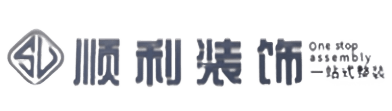 黑河市嫩江顺利整装公司