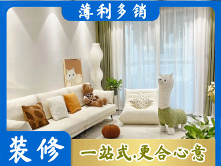 黑河市嫩江装修公司50.jpg