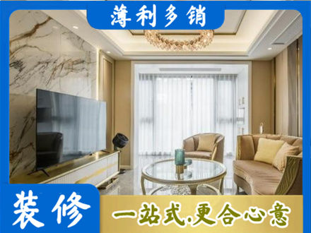 黑河市嫩江装修公司49.jpg