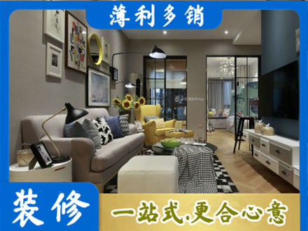 黑河市嫩江别墅装修
