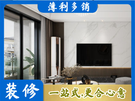 黑河市嫩江改造旧房
