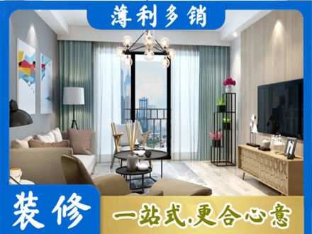 黑河市嫩江本地房屋装修电话号码