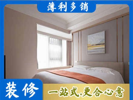 黑河市嫩江装修公司42.jpg