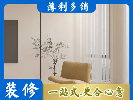 黑河市嫩江装修公司38.jpg