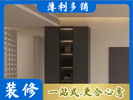 黑河市嫩江装修公司36.jpg