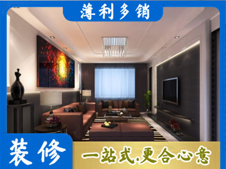 黑河市嫩江装修公司34.jpg
