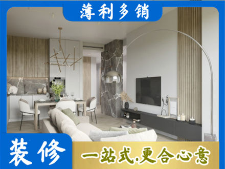 黑河市嫩江客厅地板装修