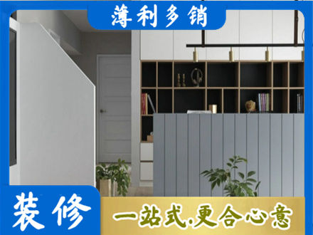 黑河市嫩江装修公司32.jpg