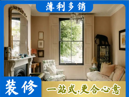 黑河市嫩江装修公司31.jpg