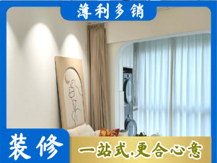 黑河市嫩江装修公司20.jpg