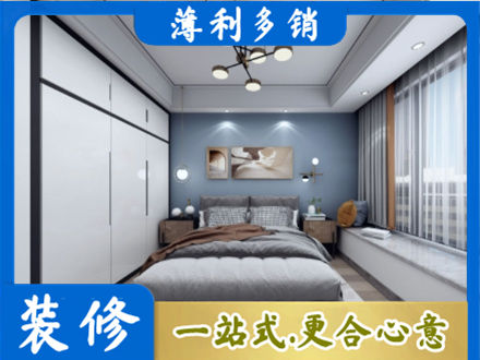 黑河市嫩江装修公司23.jpg