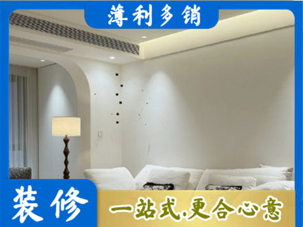黑河市嫩江装修公司24.jpg