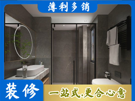 黑河市嫩江装修公司25.jpg