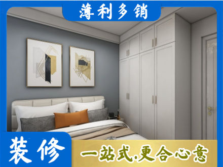 黑河市嫩江装修公司26.jpg