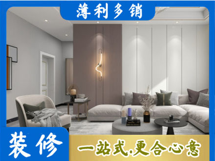 黑河市嫩江装修公司27.jpg