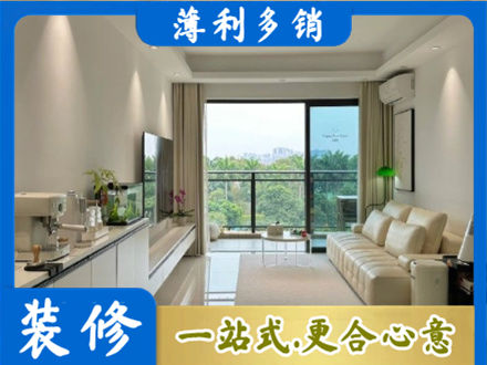 黑河市嫩江装修公司28.jpg