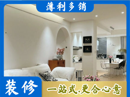 黑河市嫩江装修公司17.jpg