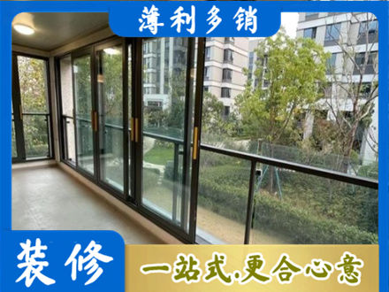 黑河市嫩江阳台封窗