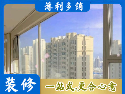 黑河市嫩江高层封窗