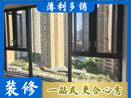 黑河市嫩江阳台推拉窗