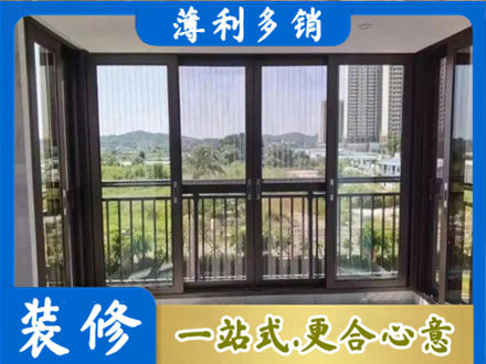 黑河市嫩江封窗防坠网