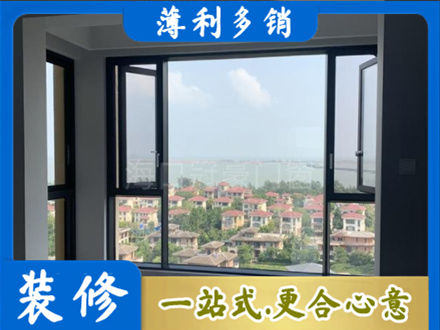 黑河市嫩江门窗装修