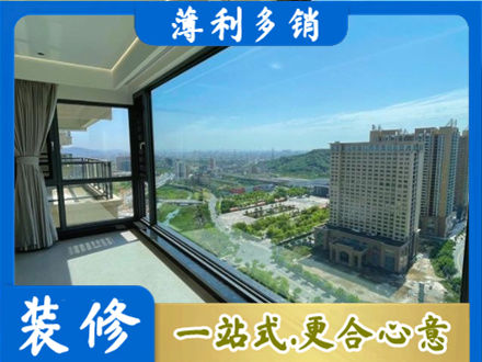 黑河市嫩江阳台封窗价格