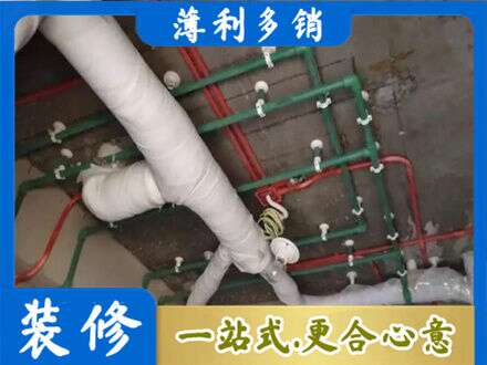 黑河市嫩江厨房水电改造