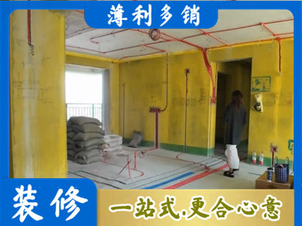 黑河市嫩江全屋水电改造
