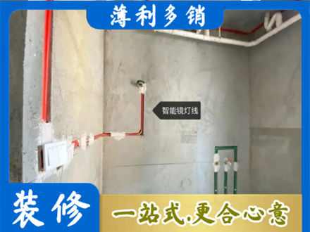 黑河市嫩江浴室水电安装