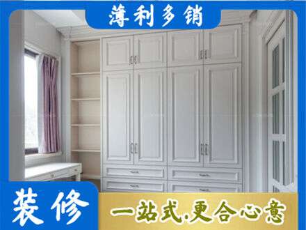 黑河市嫩江定制衣柜鞋柜餐边柜.jpg