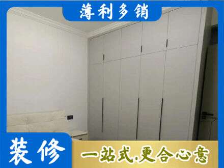 黑河市嫩江定制衣柜