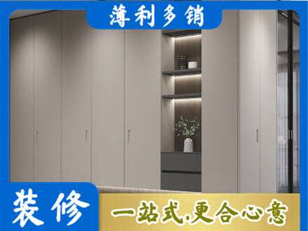 黑河市嫩江电视柜定制