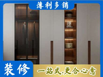 黑河市嫩江衣帽间柜子定制