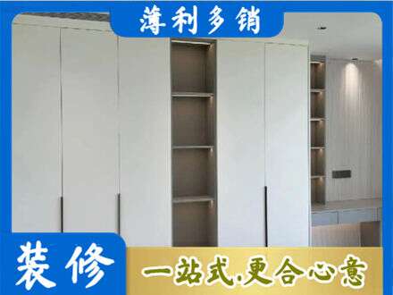 黑河市嫩江衣柜安装