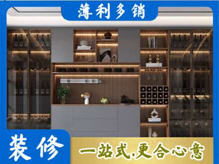 黑河市嫩江酒柜定制
