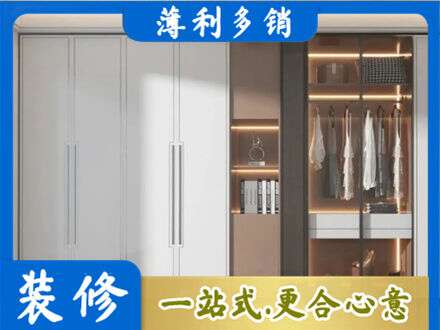 黑河市嫩江定做柜子