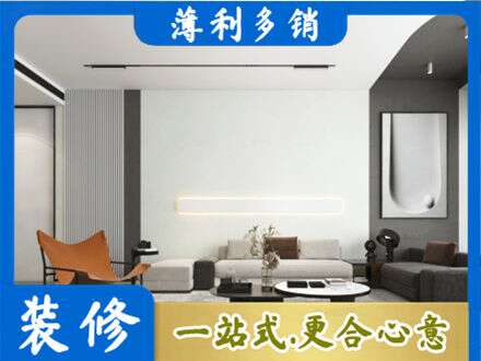 黑河市嫩江墙面通刷艺术漆乳胶漆.jpg