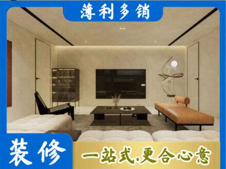 黑河市嫩江全屋刷漆