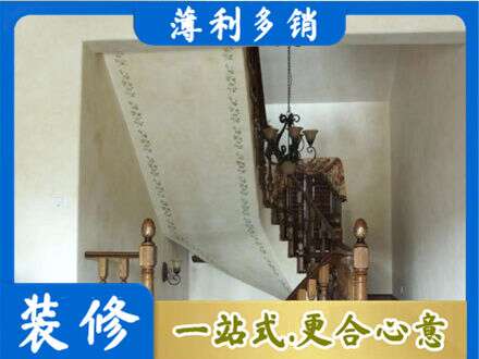 黑河市嫩江墙面通刷艺术漆乳胶漆5.jpg