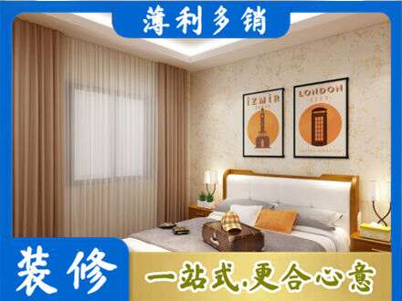 黑河市嫩江墙面通刷艺术漆乳胶漆10.jpg