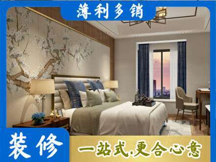 黑河市嫩江墙面通刷艺术漆乳胶漆9.jpg