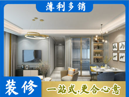黑河市嫩江专业全屋通刷艺术漆