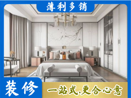 黑河市嫩江卧室装修案例