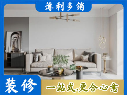 黑河市嫩江客厅装修案例