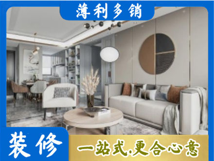黑河市嫩江本地全屋装修案例