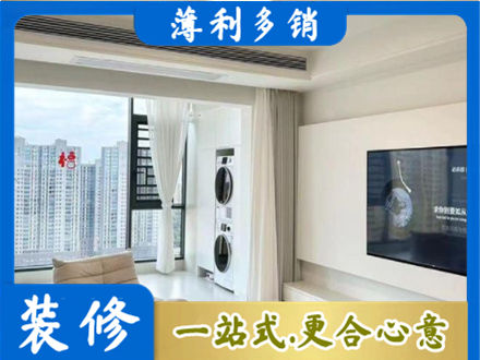 黑河市嫩江专业装修公司地址在哪